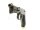 halbautomatische Pistole Mauser - 1910/14 - Note 3  - Mauser Taschenpistole Mod. 1910/14 im Kal. 6,35mm Browning aus Sammlungsaufl&ouml;sung, Waffe mit leichten Rostn&auml;rbchen am Griffst&uuml;ck, mit Bakelitgriffschalen, Beschriftung wei&szlig; ausgelegt, Waffe im altersty